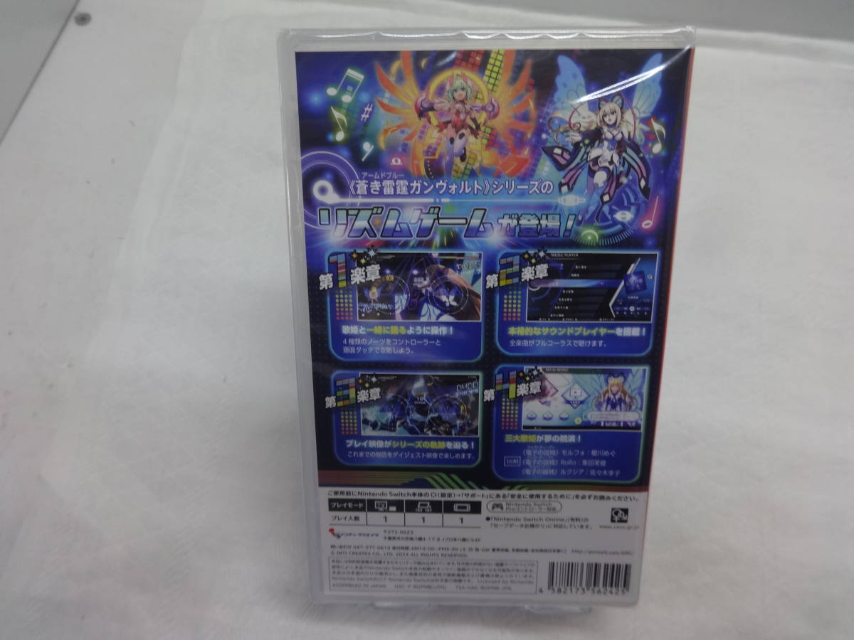 X036 スイッチソフト GUNVOLT RECORDS 電子軌録律(サイクロニクル) 未開封品_画像2