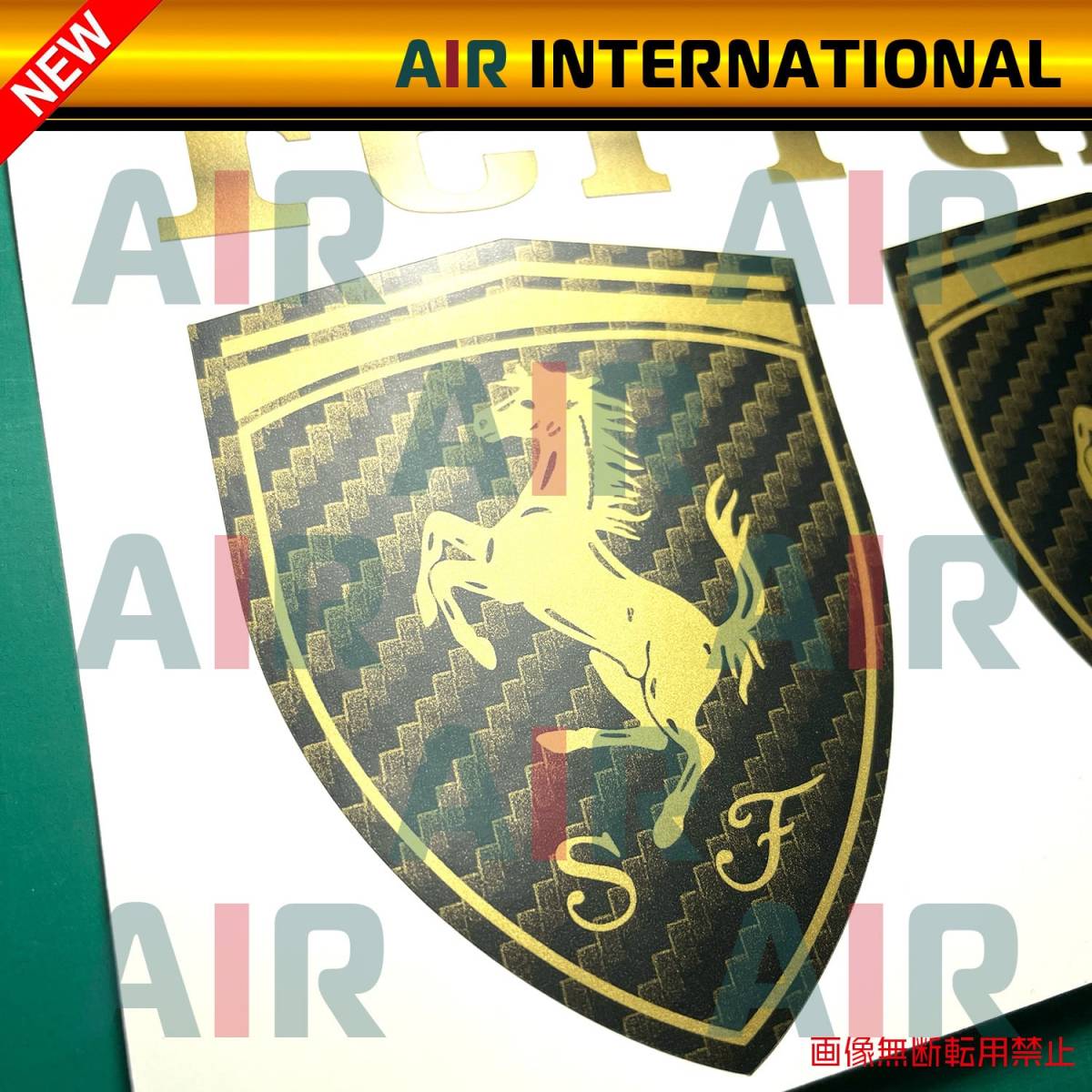 【AIR int'l製品】　FERRARI emblem　フェラーリ　エンブレムステッカー　マットゴールド（カーボン調）　2枚セット_画像2