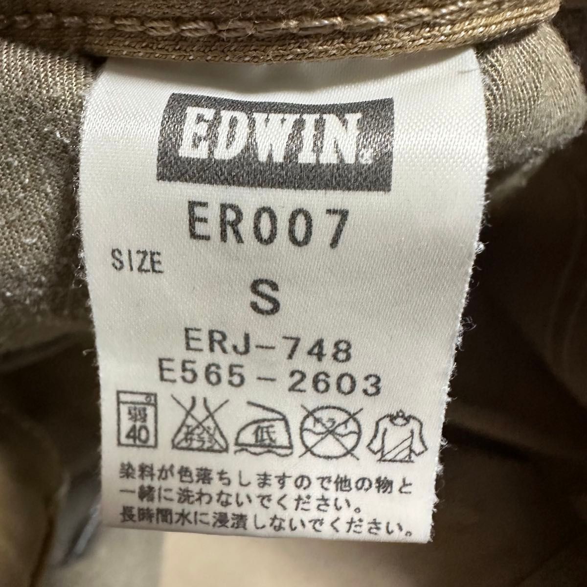 EDWIN エドウィン ER007 ストレッチ デニム パンツ ジーンズ