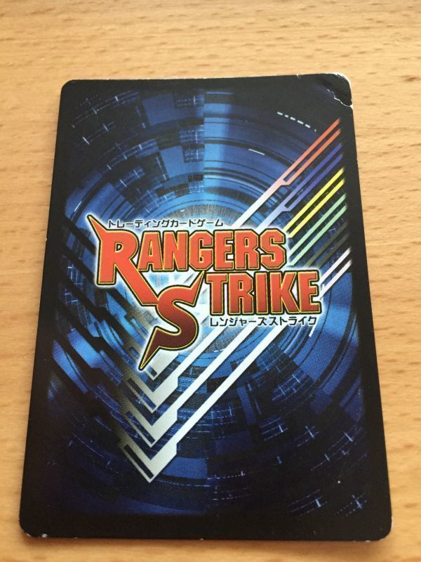  used * trading card * Rangers Strike [RS-178 bow ticket silver ] rare card * Mini letter possible 