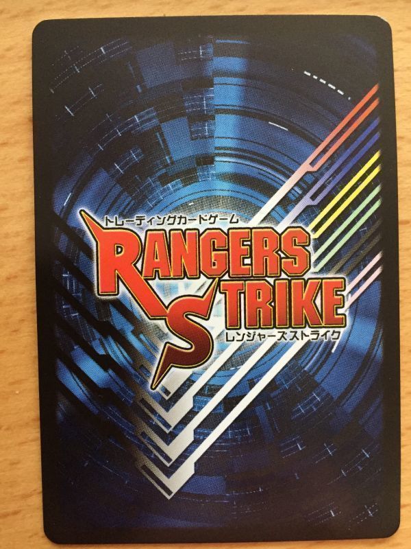  used * trading card * Rangers Strike [RS-131metsula-] Mini letter possible 