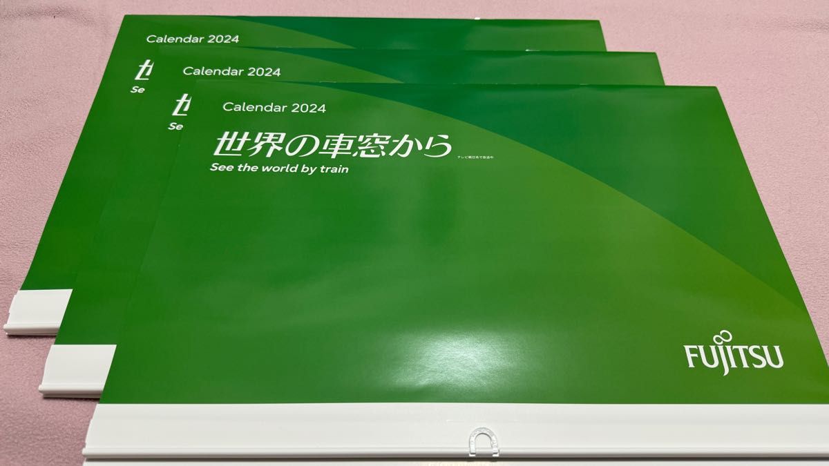 【3部】2024年カレンダー（壁掛け） 富士通 世界の車窓から