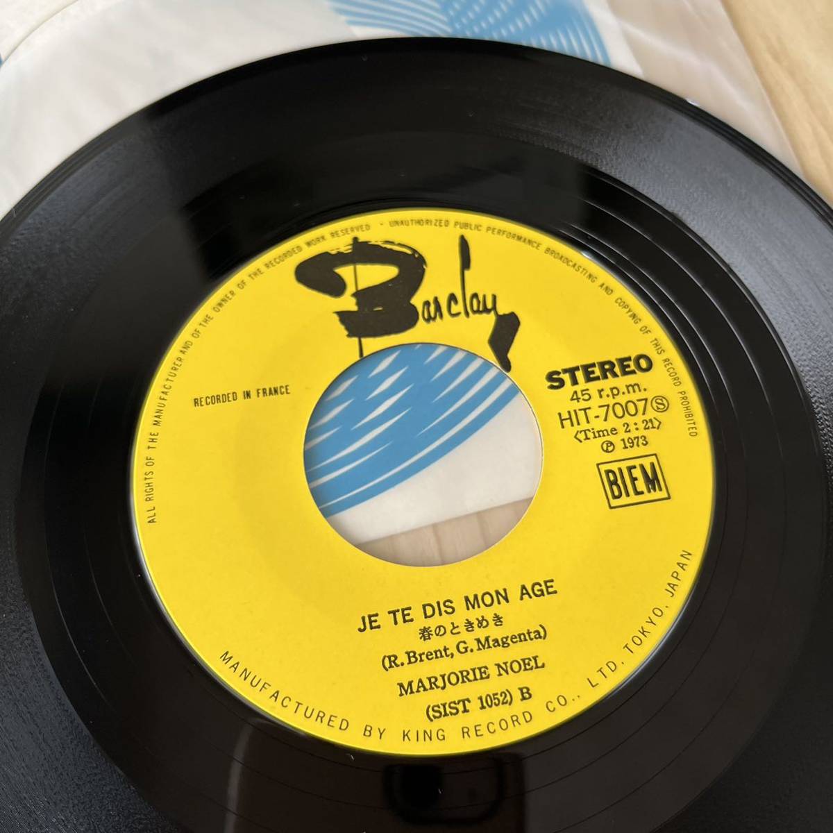 【国内盤7inch】MARJORIE NOEL そよ風に乗って 春のときめき マージョリーノエル / EP レコード / HIT 7007 / 洋楽ポップス /_画像6