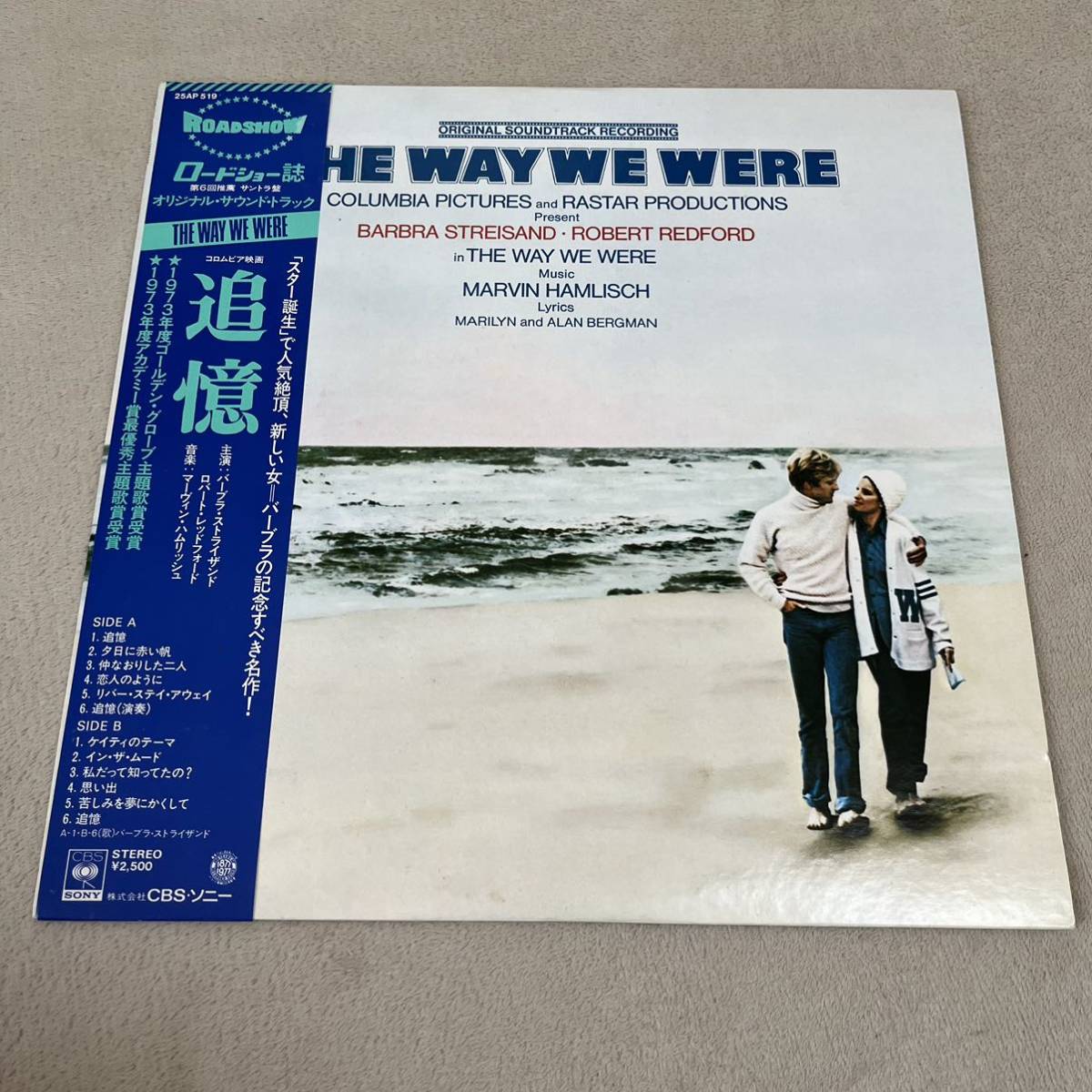【国内盤帯付】追憶 オリジナルサウンドトラック THE WAY WE WERE / LP レコード / 25AP 519 / ライナー有 / 映画サントラ /_画像1