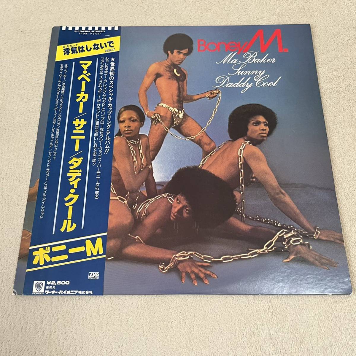 【国内盤帯付】ボニーＭ マベーカ サニー ダディクール BONEY M / LP レコード / P 10438 / ライナー有 / R&Bソウル /の画像1