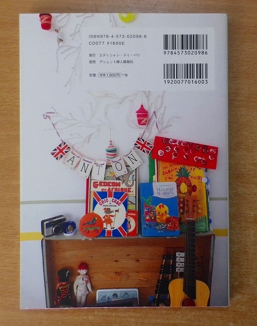 item_image_2