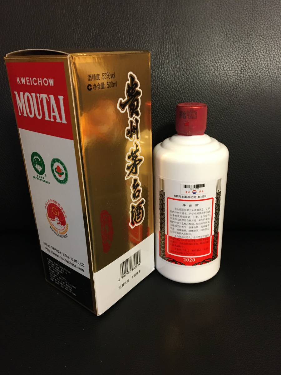 2020年貴州茅台酒１本 マオタイ酒 天女ラベル 500ml 53% MOUTAI KWEICHOW 箱、 冊子、 ミニグラス付き 中国酒 人気 古酒 未開栓_画像2