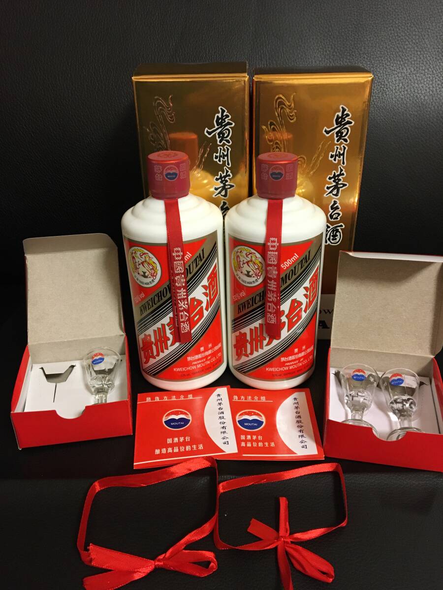 K8)2009,2019年貴州茅台酒各1本まとめ2本 マオタイ酒 天女ラベル 500ml 53% MOUTAI KWEICHOW 中国酒 人気 古酒 未開栓_画像1