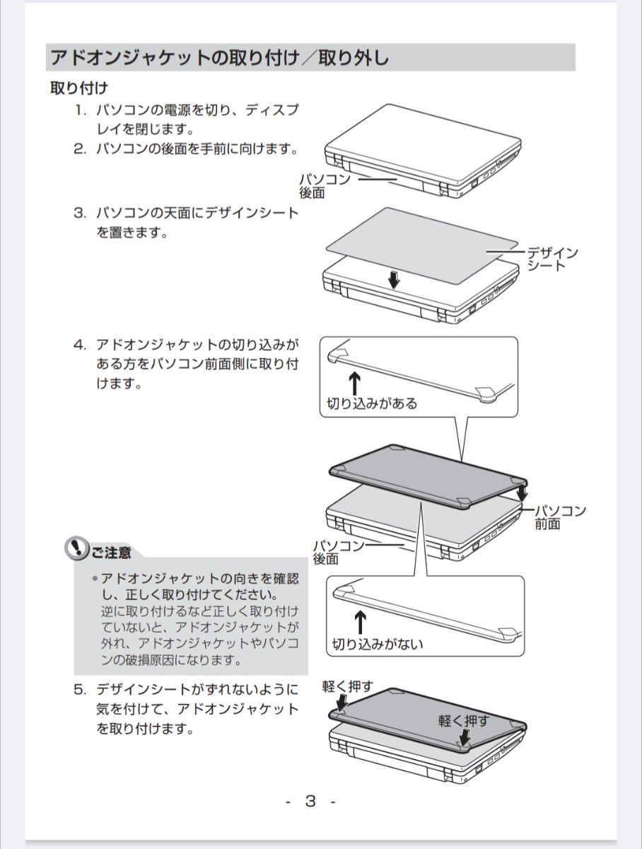 【新品/訳あり/１点のみ】シャープ SHARP CE-JK01 アドオンジャケット