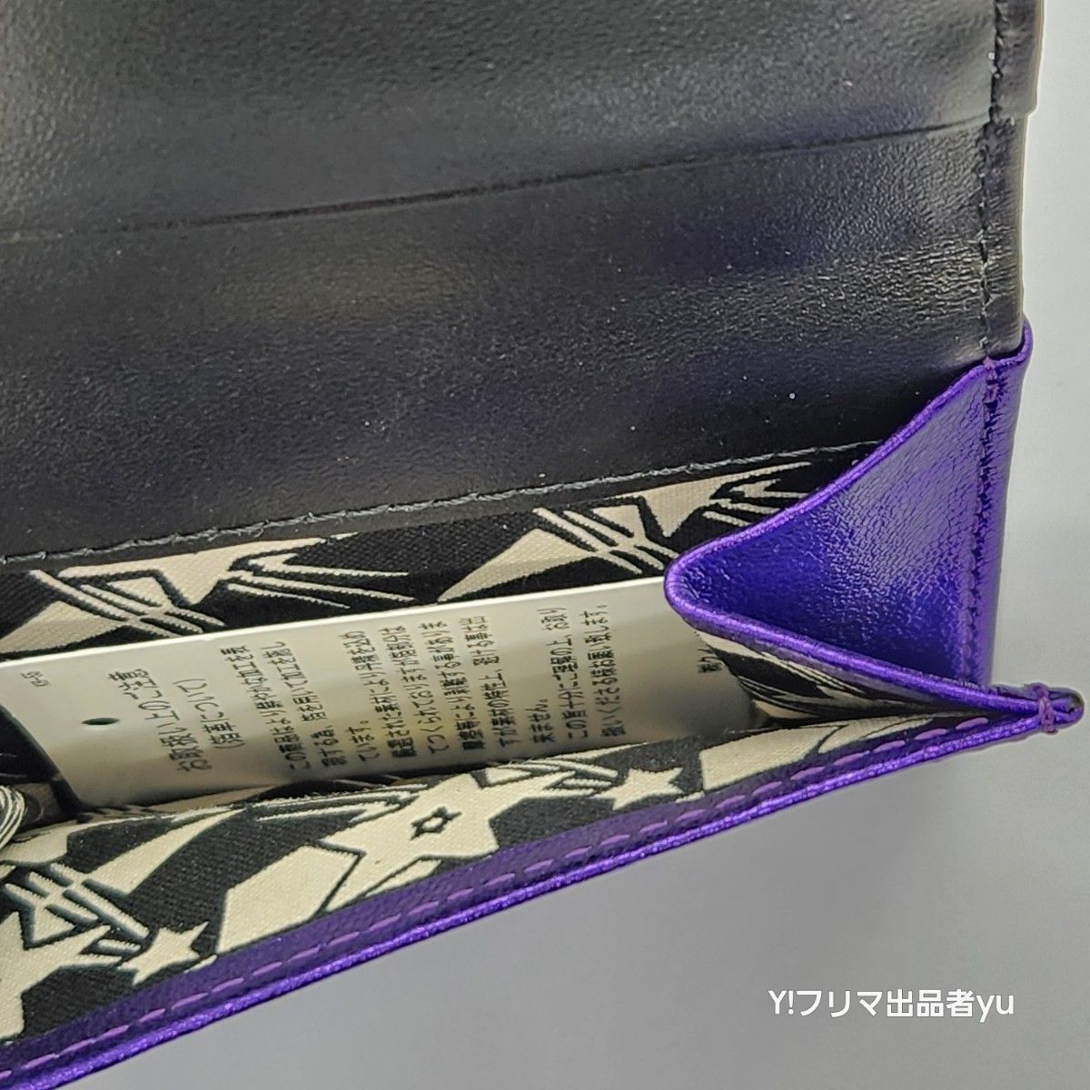 新品  ANNA SUI スパノヴァ 三つ折り 財布 パープル 紫 星  未使用 アナスイ