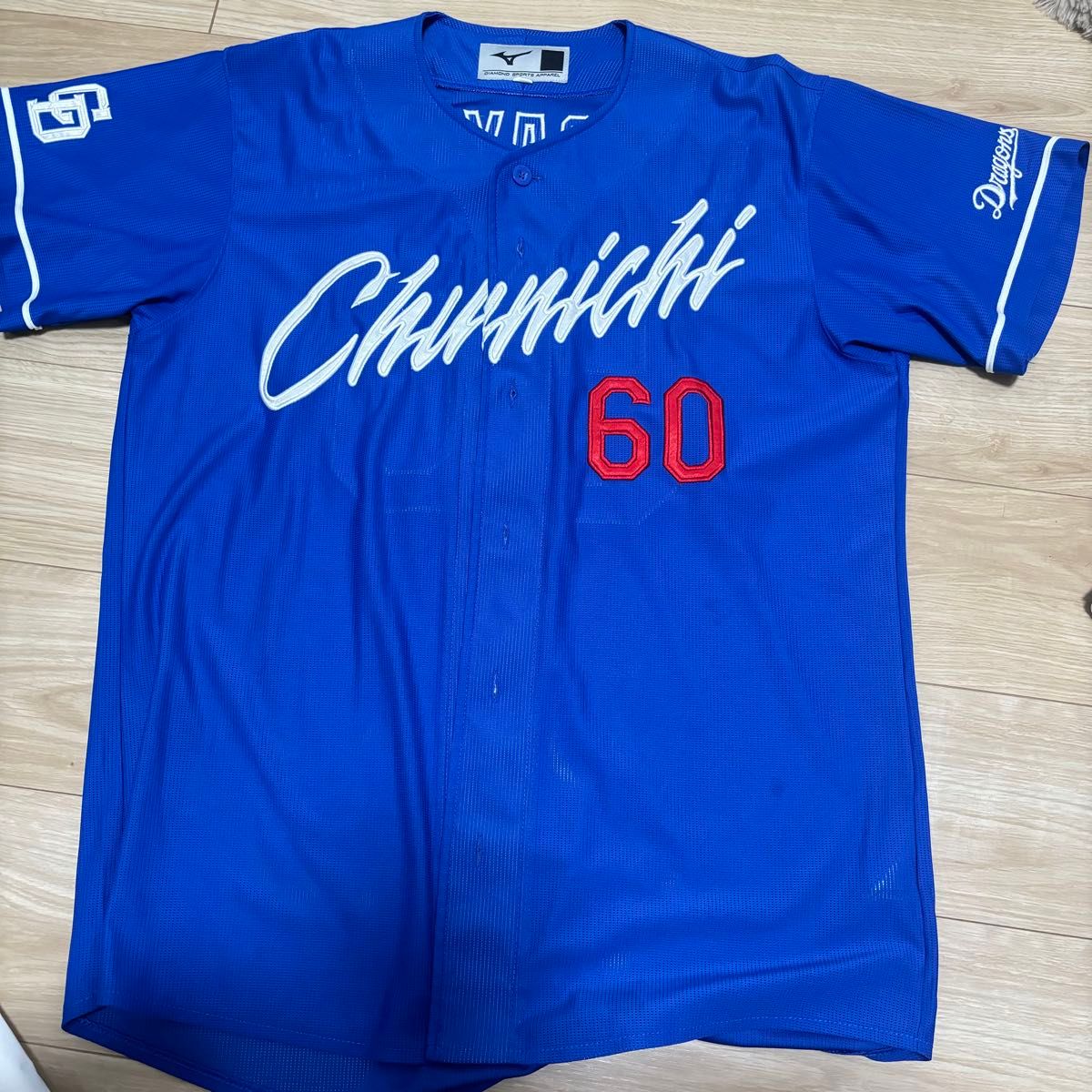 60 岡林勇希 レプリカユニフォーム レプリカユニホーム 中日 60 岡林勇希 レプリカユニフォーム レプリカユニホーム 中日