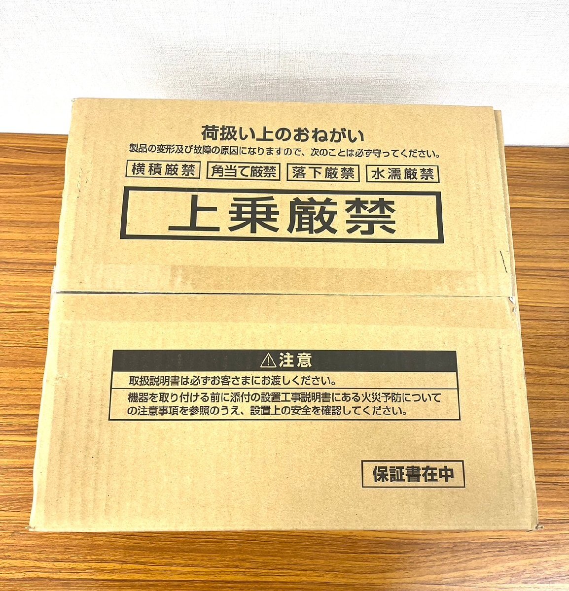 ●未開封品 Paioma パロマ 都市ガス用 12A,13A PD-100H コンロ_画像3