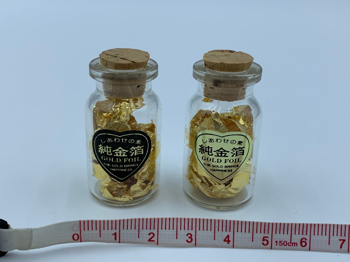 □●【純金箔】しあわせの素 純金箔 GOLD FOIL 23mg×２個セット 黒金ラベル ※送料無料♪(S0220)の画像1