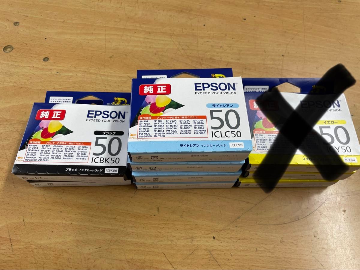 EPSON インクカートリッジ　ブラック　ライトシアン　