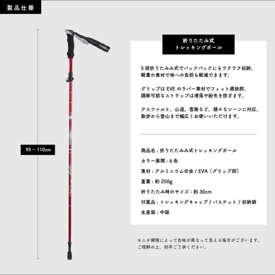 【紫】 トレッキングポール　アウトドアストック　ステッキ　杖　登山　階段　ウォーキング