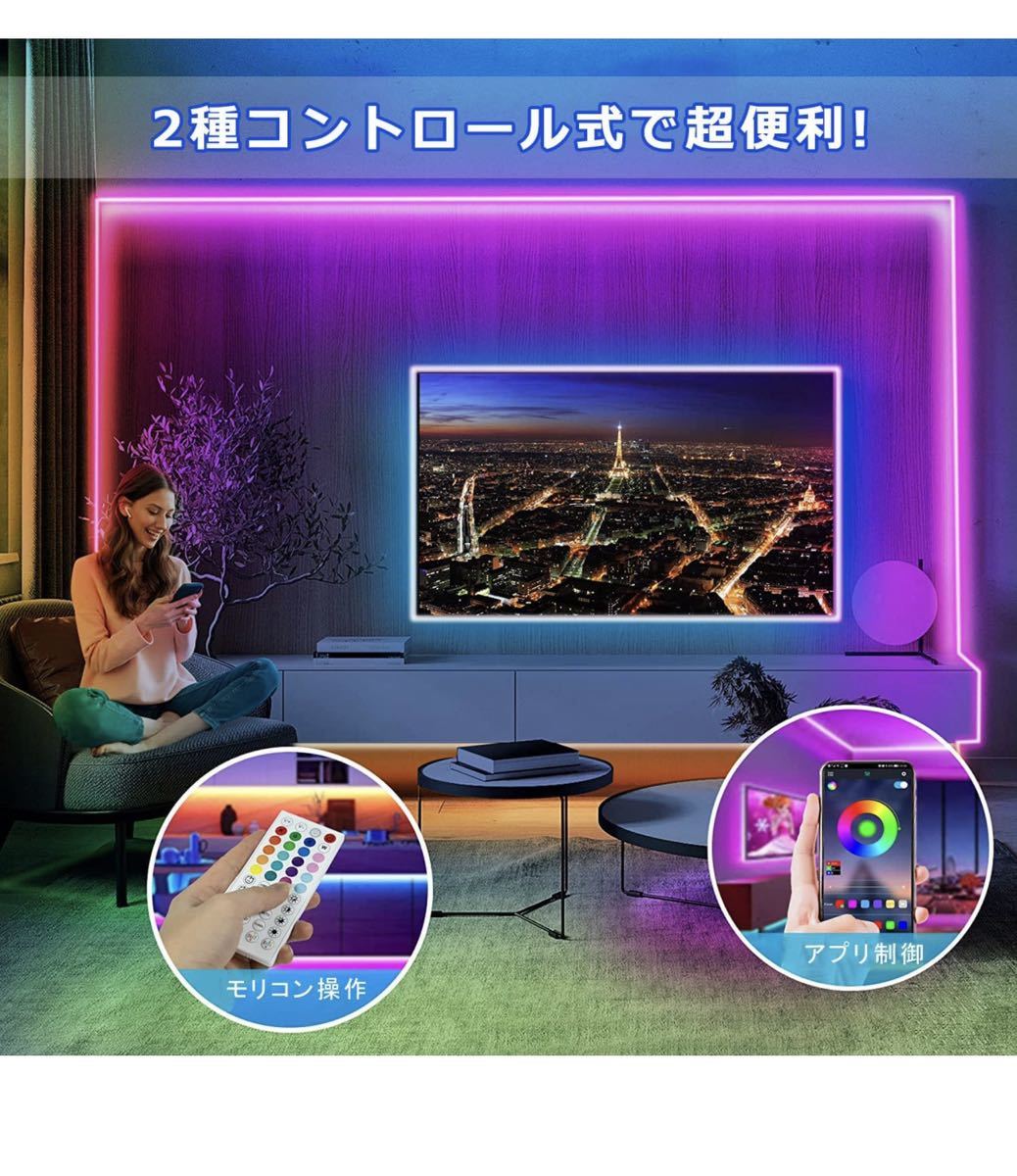 LEDライト テープライト 高輝度 切断可能 間接照明 10m （5m*2本）の画像3