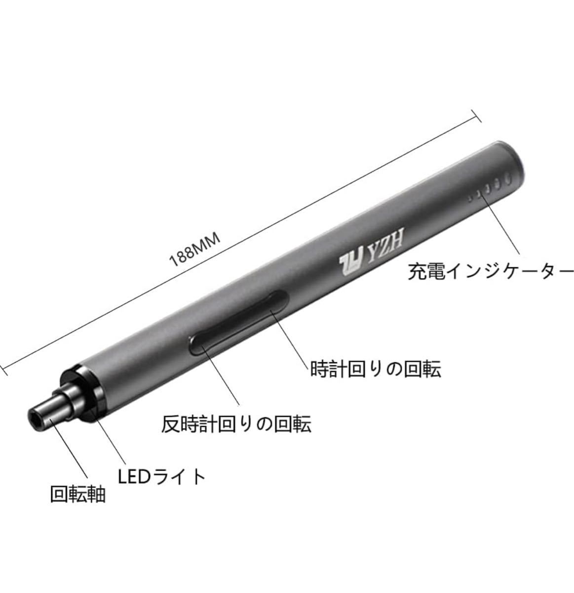 59 in 1 電動精密 ドライバー ミニ 小型 USB充電式 ワイヤレスドライバー サポートLED作業ライト付き マグネットマット コードレスの画像4