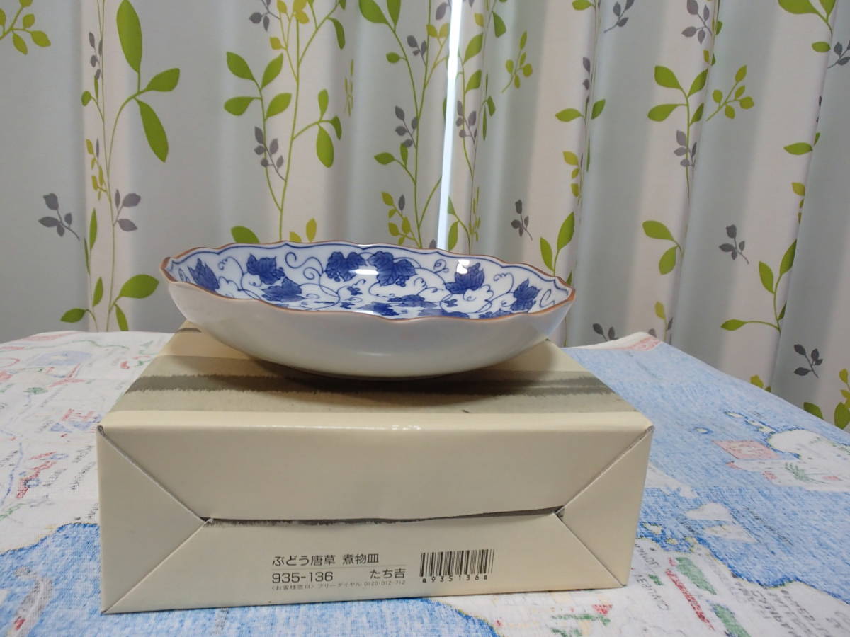 ☆たち吉　和食器　ぶどう唐草　煮物皿　創作食器　美品_画像3