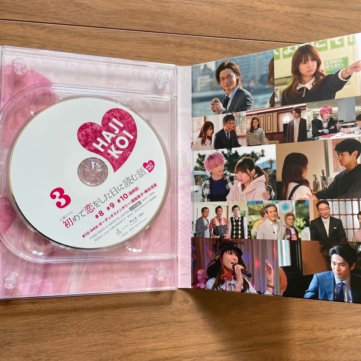 売れ筋がひ贈り物！ DVD ドラマ 初めて恋をした日に読む話 DVD-BOX