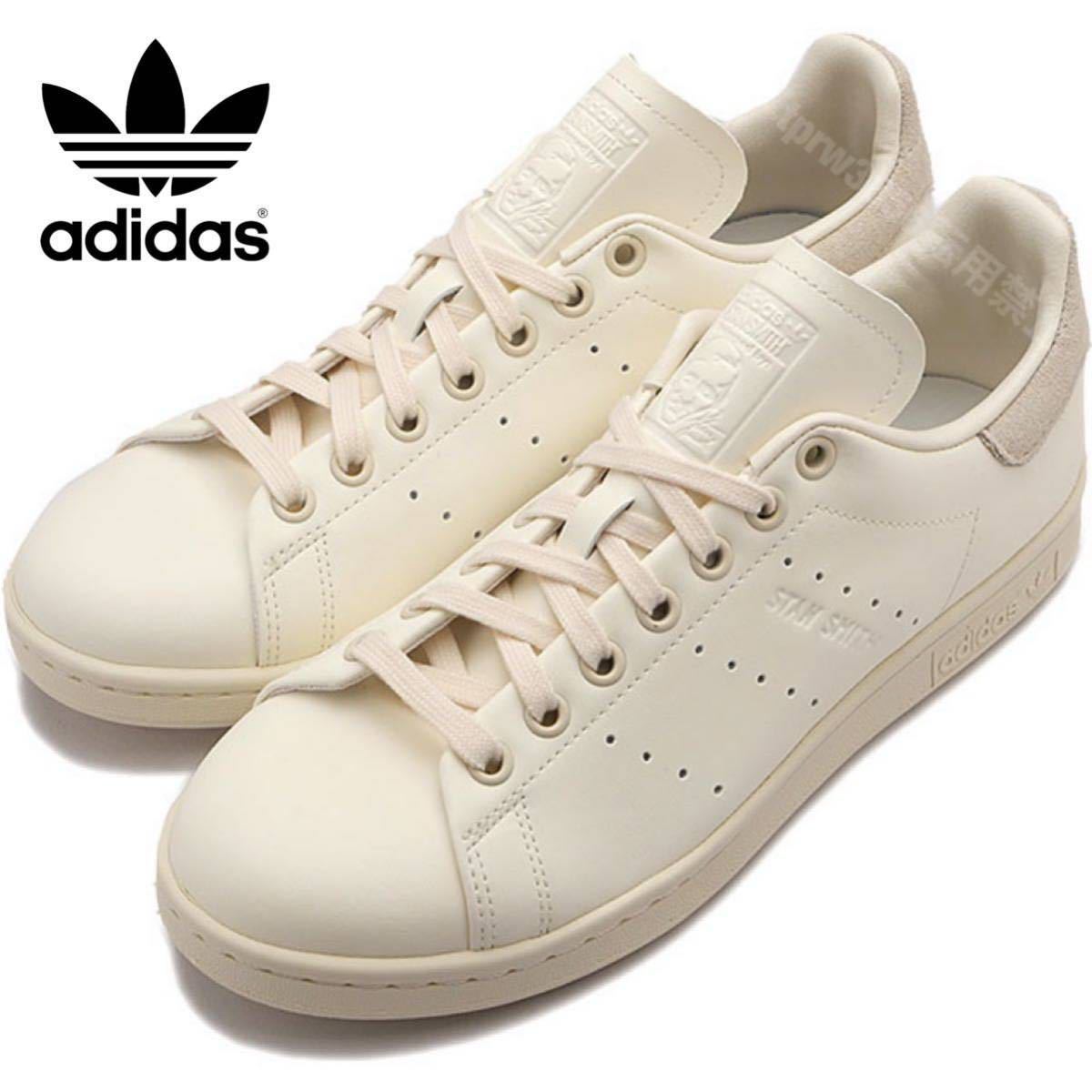 新品未使用 adidas スタンスミス【28cm】定価15400円 STAN SMITH スエード スニーカー アディダス STANSMITH シューズ 靴 白 クリーム 4430