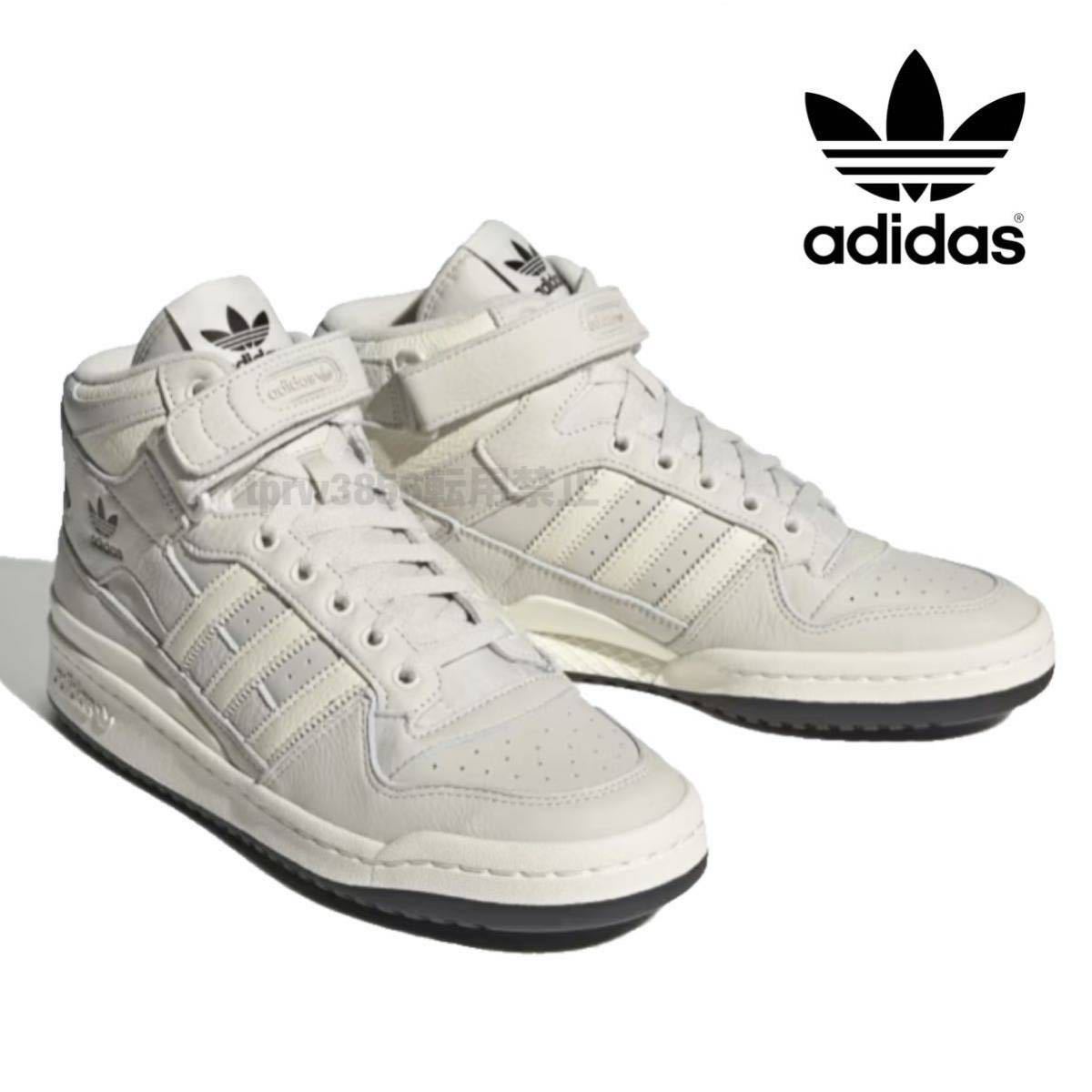 新品未使用 アディダス FORUM MID【28cm】定価16500円 フォーラム 天然皮革 レザー 本革 adidas スニーカー アディダス 4332 靴 ミッドの画像1