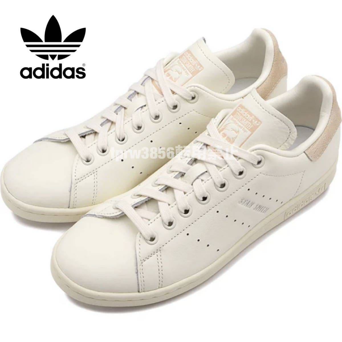 新品未使用 adidas スタンスミス【26.5cm】定価14300円 天然皮革 STAN SMITH スニーカー 本革 レザー 靴 アディダス STANSMITH 6660_画像1