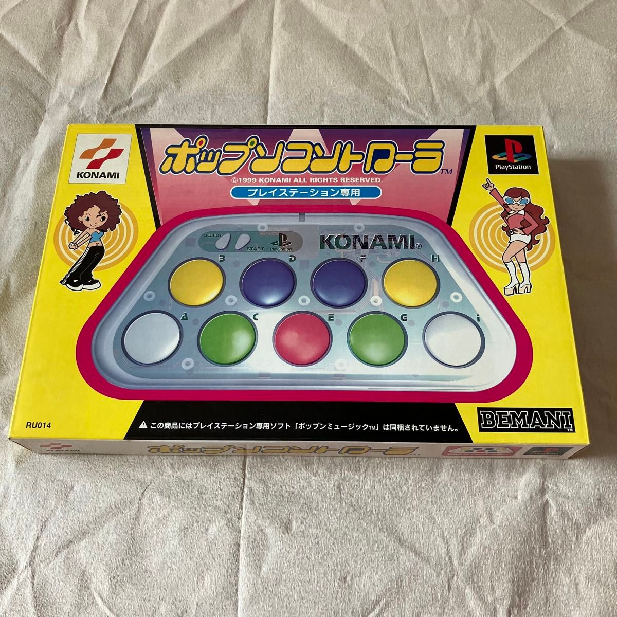 ポップンコントローラ ポップンミュージック用 プレイステーション専用コントローラー