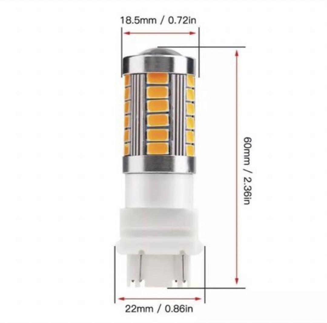 T25 3157 LEDバルブ 2個 イエローアンバー アメ車 33SMD 黄色 2個セット_画像2