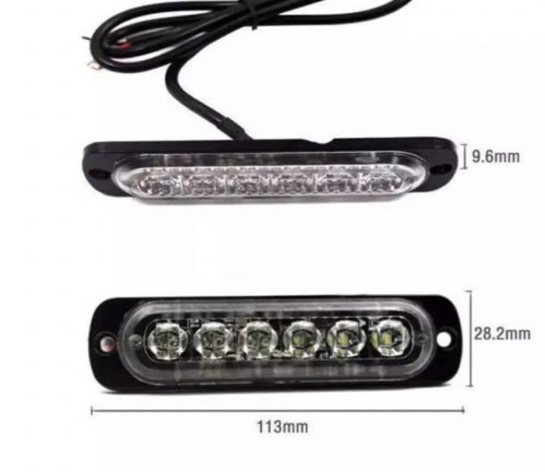 LED ストロボライト 1個 12V24V アメ車 トラック 白光 ホワイト 車、アメ車、トラック、トレーラー、ボート等のカスタムに_画像6