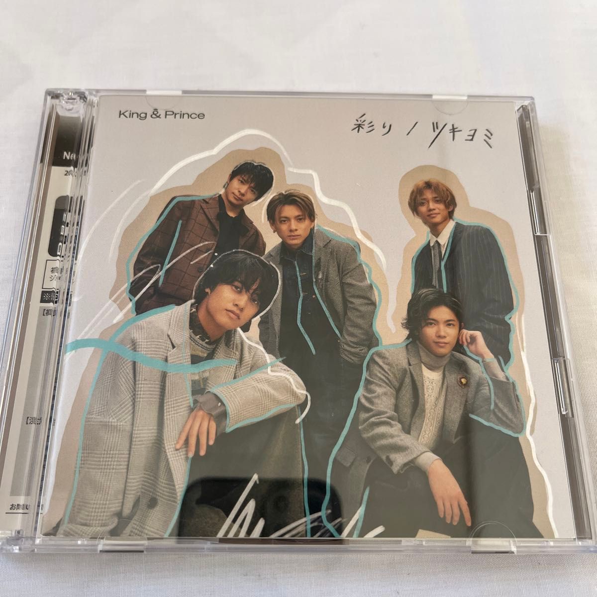 初回限定盤B DVD付 King & Prince CD+DVD/彩り/ツキヨミ 22/11/9発売 【オリコン加盟店】