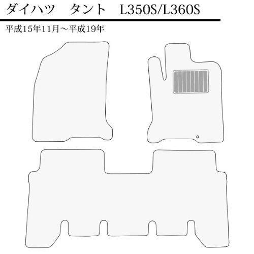 送無 ダイハツ タント 2WD フロアマット プレミアム ベージュ