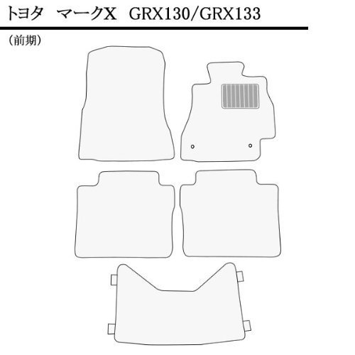 トヨタ マークX 130系前期 フロアマット プレミアム レッド