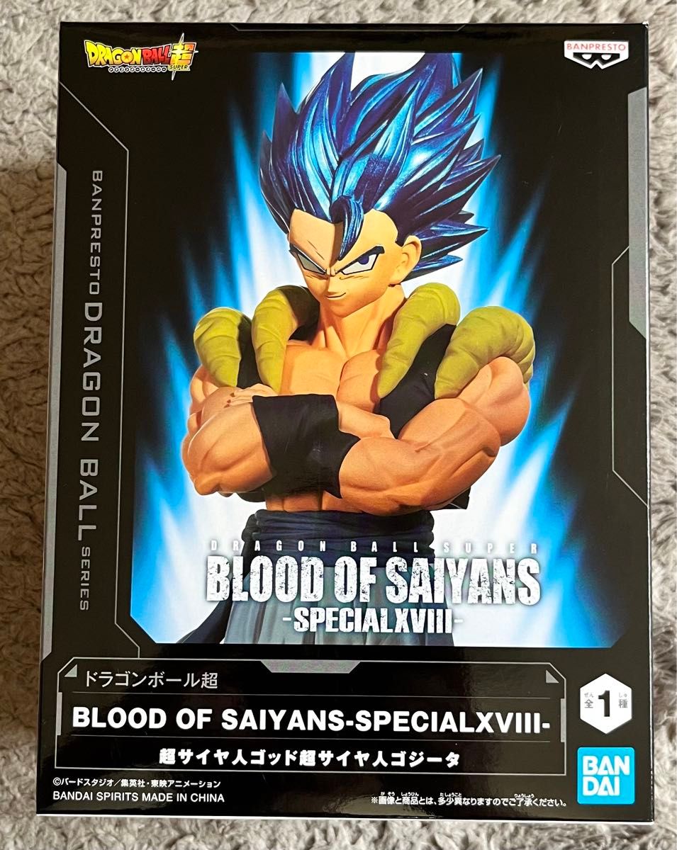 ドラゴンボール超 BLOOD OF SAIYANS-SPECIALXVIII-超サイヤ人 ドラゴンボール超 BLOOD OF SAIYANS-SPECIALXVIII-超サイヤ人