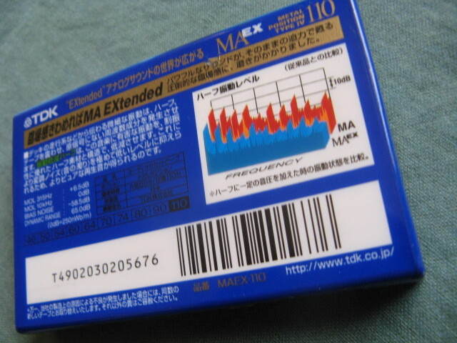 TDK カセットテープ MA EX 110 未開封品_画像6