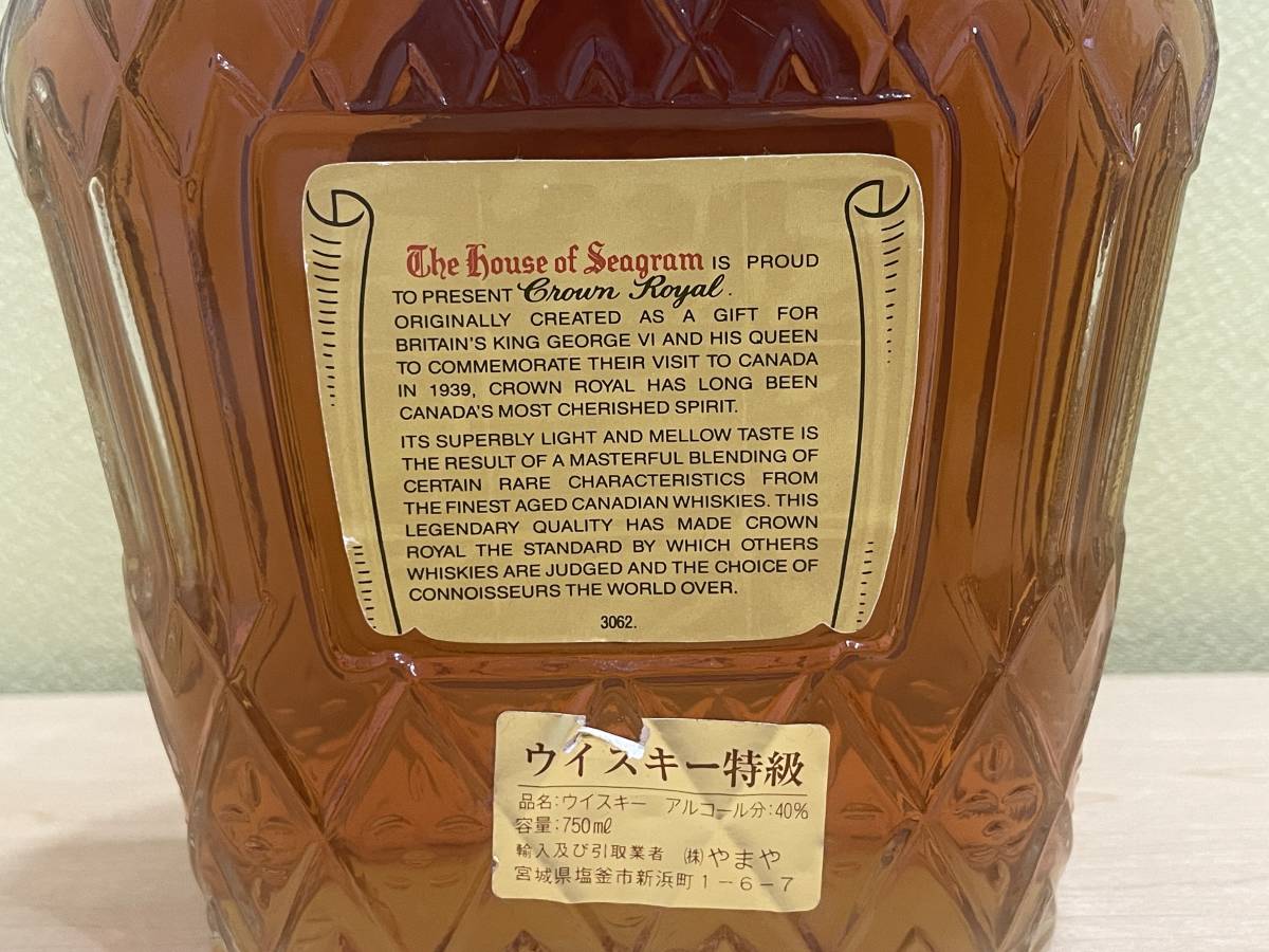 【22549】未開栓 Crown Royal クラウン ローヤル ウイスキー 750ml 40% 古酒_画像5