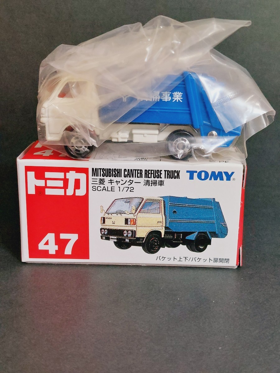 トミカ 赤箱NO．47 三菱 キャンター清掃車_画像1