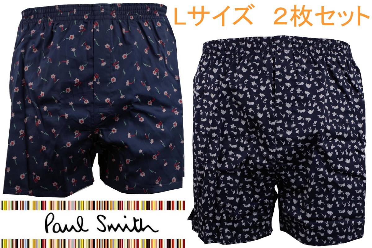 即決●ポールスミス Paul Smith トランクス（L）2枚セット №2 新品 54%OFF_画像1