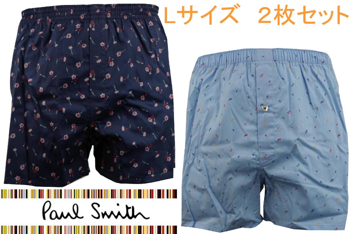 即決●ポールスミス Paul Smith トランクス（L）2枚セット №3 新品 53%OFF_画像1