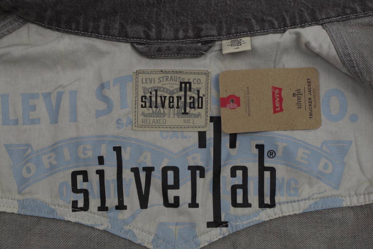 即決●リーバイス シルバータブ Levi's Silver Tabトラッカージャケット・Gジャン（オリジナルサイズL・日本サイズXL）新品 55%OFF_画像4