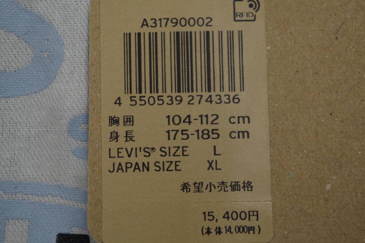 即決●リーバイス シルバータブ Levi's Silver Tabトラッカージャケット・Gジャン（オリジナルサイズL・日本サイズXL）新品 55%OFF_画像9