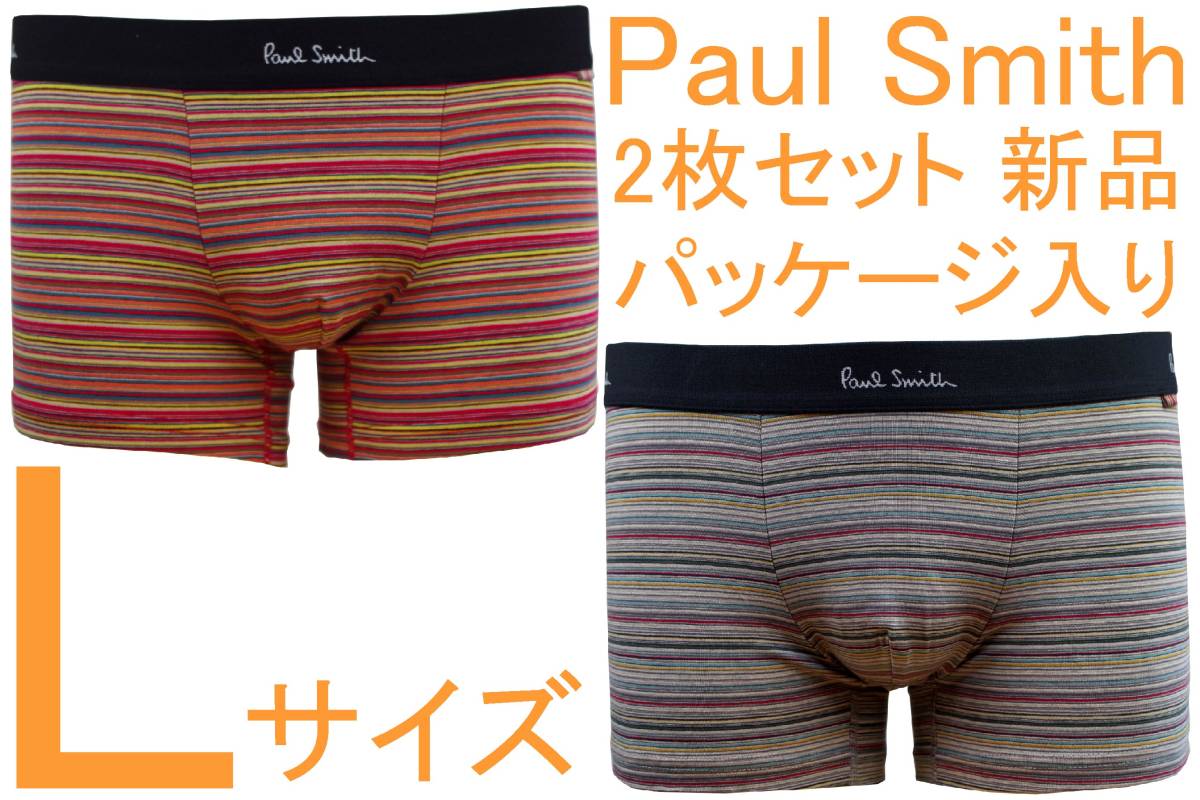 即決●ポールスミス Paul Smith ローライズボクサー（L）2枚セット №226 新品 50%OFF_画像1