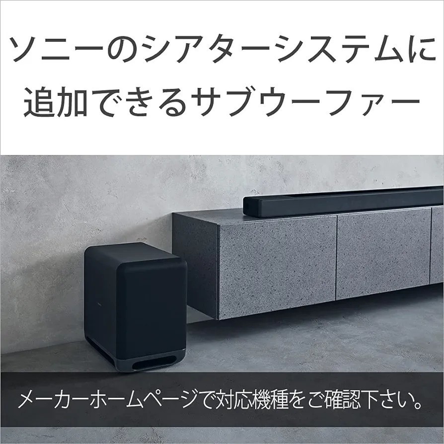 2 未開封 サブウーファー SA-SW5 ソニー 最大出力300W SONY サウンドバー ホームシアター HT-A9 HT-A7000 HT-A5000_画像4