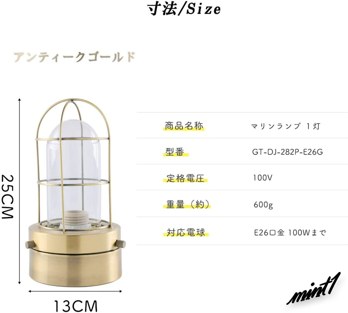 【マリンランプデザイン】 ペンダントライト インダストリアル 工業風 レトロ 引掛けシーリング インテリア 模様替え アンティークの画像6