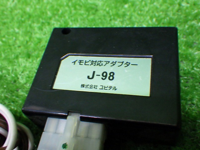 ユピテル　VE-E470R　J-98　S-117　エンジンスターター　MH23S　ワゴンR外し　240215030_画像5