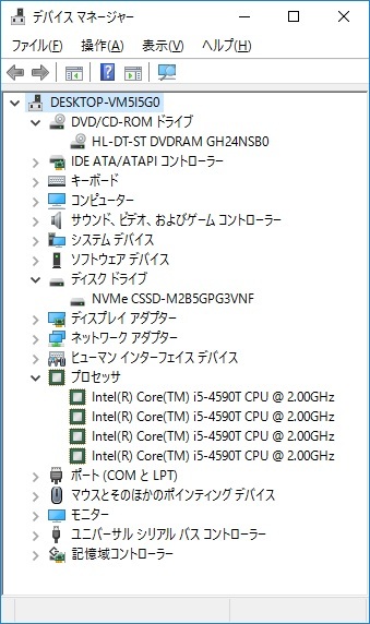 自作PC windows10認証済 NVMe500GB_画像3