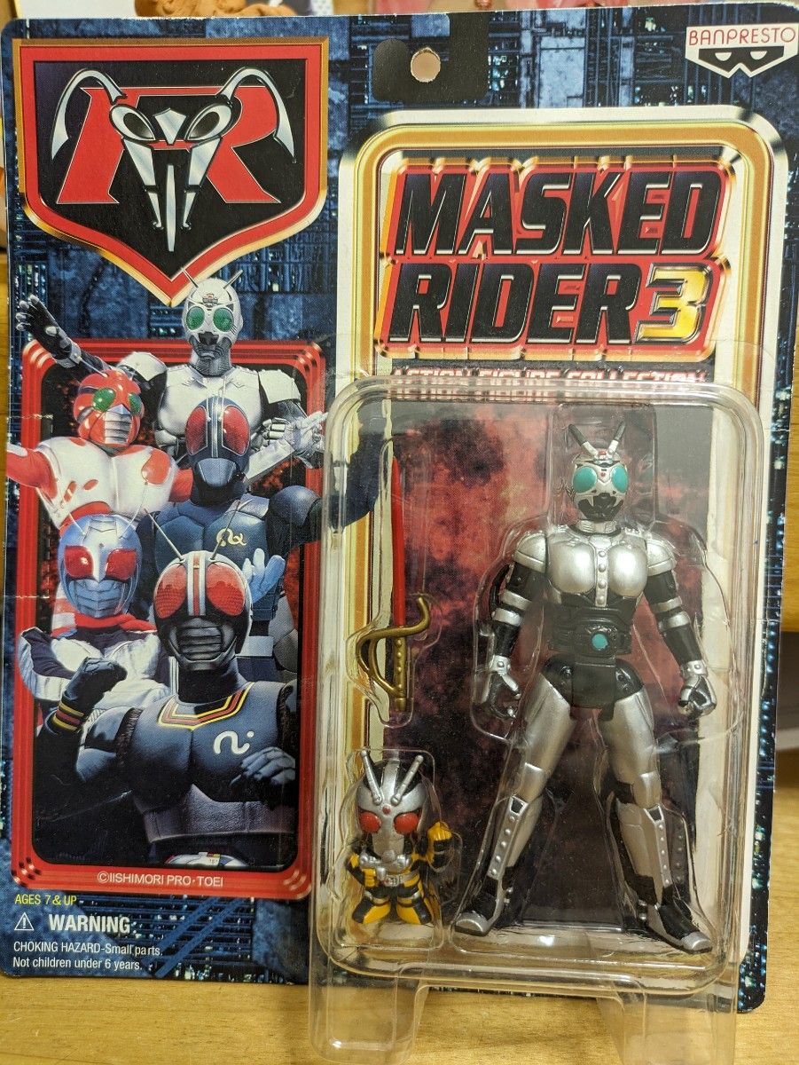 仮面ライダーBLACK シャドームーン フィギュア|Yahoo!フリマ 仮面ライダーBLACK シャドームーン フィギュア|Yahoo!フリマ