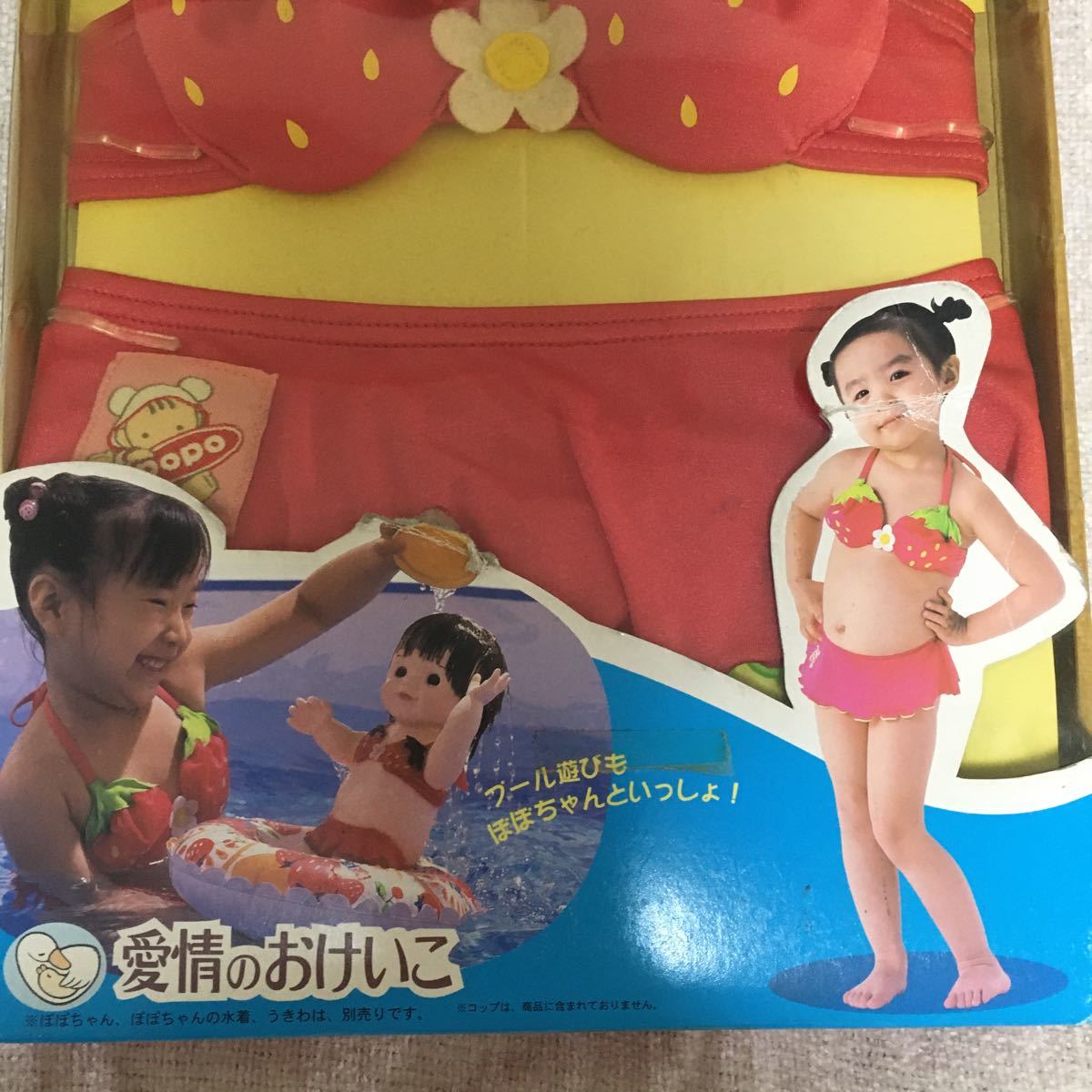 [ unused ] summer limitation .. diligently .... swimsuit ~ strawberry. bikini child for ~ 100cm people swimsuit 