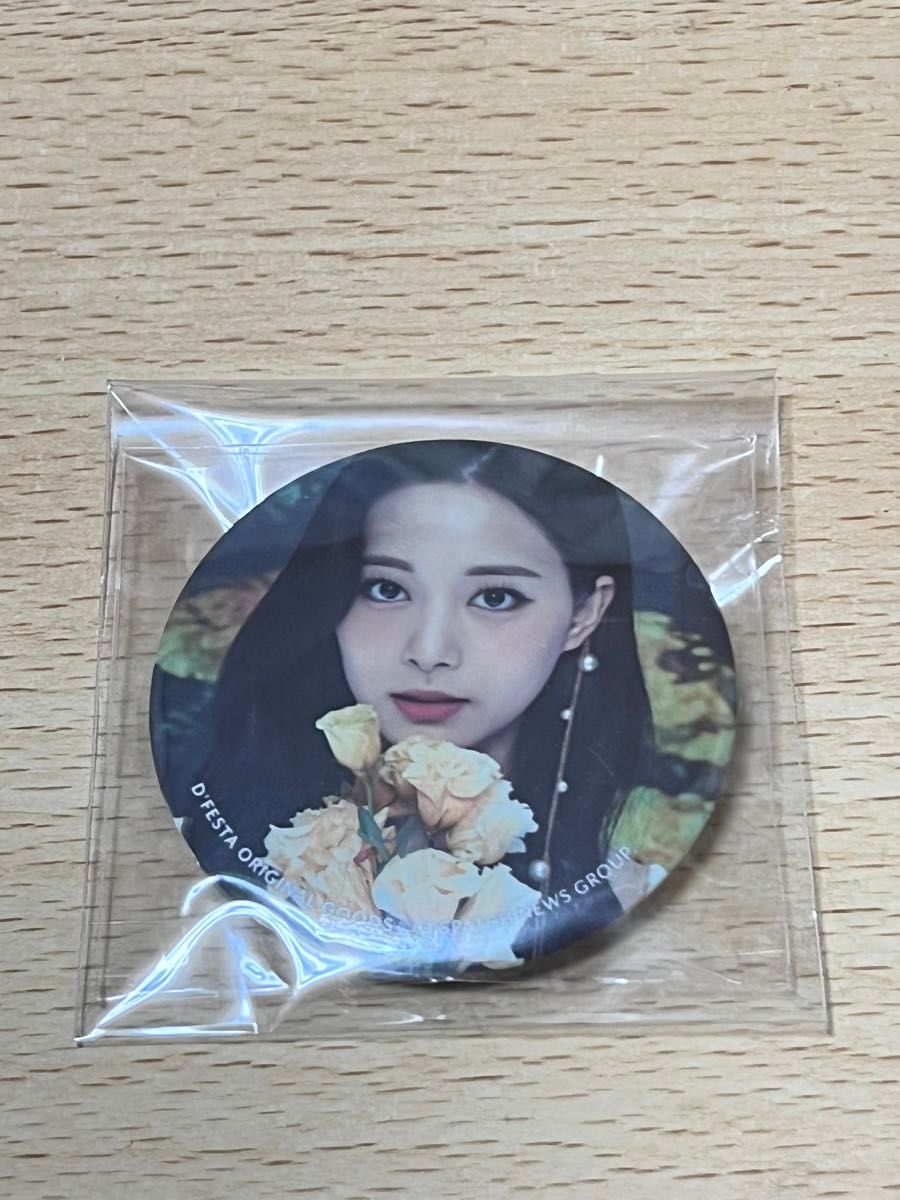 D'festa 購入特典缶バッチ TWICE ツウィ|Yahoo!フリマ(旧 D'festa 購入特典缶バッチ TWICE ツウィ|Yahoo!フリマ(旧