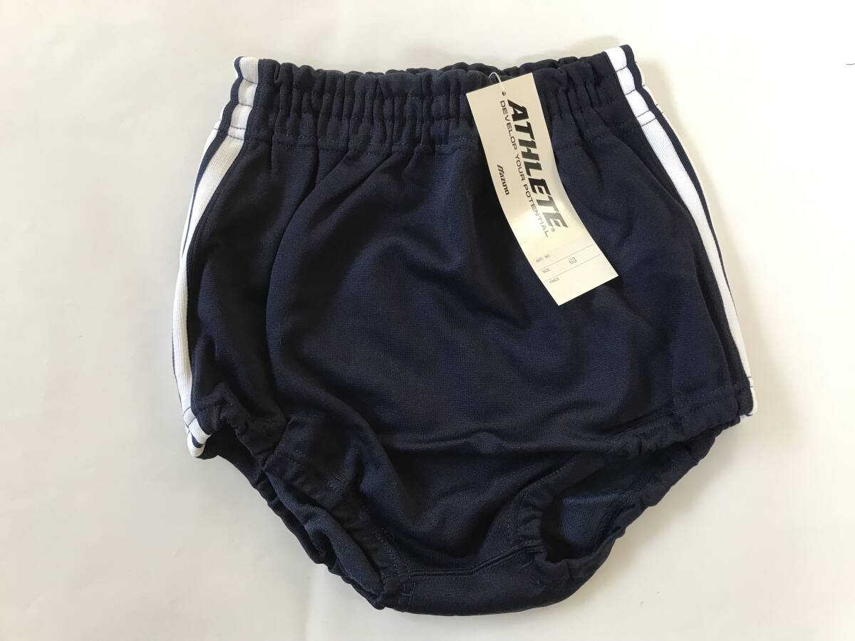 当時物 未使用 デッドストック Mizuno ミズノ ATHLETE ブルマ 当時物 未使用 デッドストック Mizuno ミズノ ATHLETE ブルマ