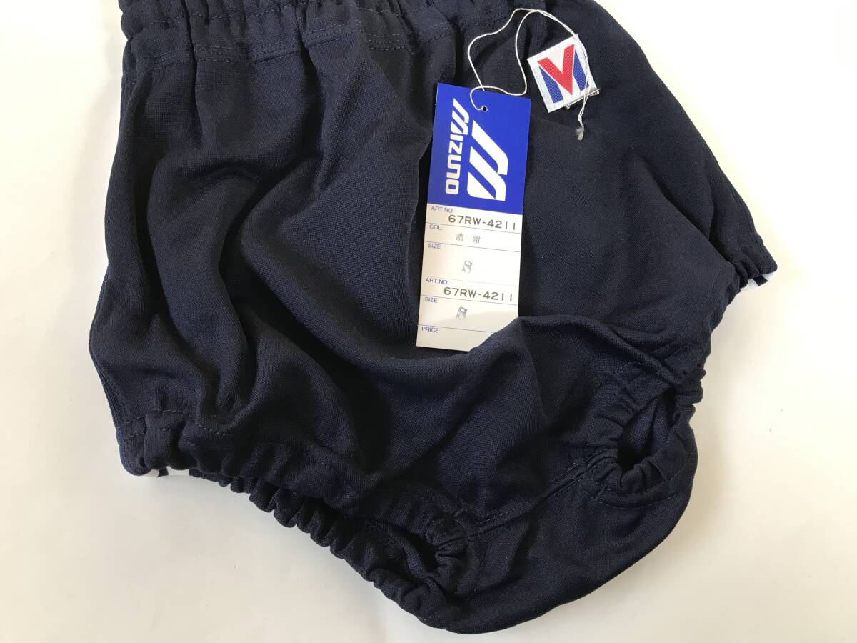 当時物　未使用　デッドストック　Mizuno　ミズノ　美津濃　ブルマ　体操服　品番：67RW-4211　サイズ：S　　HF1492_画像2